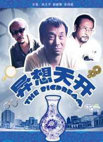 久久riav二区三区